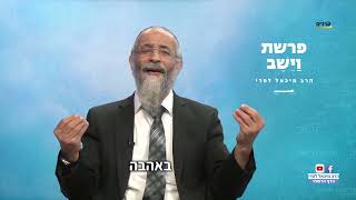 הרב מיכאל לסרי 📖מסר לפרשת וישב 📖 איך מחלקים ירושה? 💥#הרבלסרי #פרשתהשבוע (הרב מיכאל לסרי) - התמונה מוצגת ישירות מתוך אתר האינטרנט יוטיוב. זכויות היוצרים בתמונה שייכות ליוצרה. קישור קרדיט למקור התוכן נמצא בתוך דף הסרטון