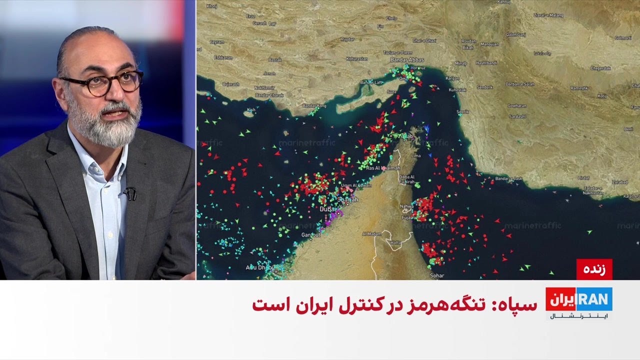 سپاه پاسداران تنگه هرمز را مجدد بست