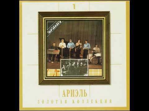 'В краю магнолий' – Ариэль (Instrumental Cover)
