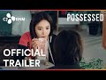 Possessed | Official Trailer | CJ ENM
