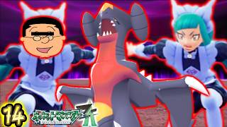 14【ポケモンZA】フグ田が行く！初めてのミアレ旅『MSBC』