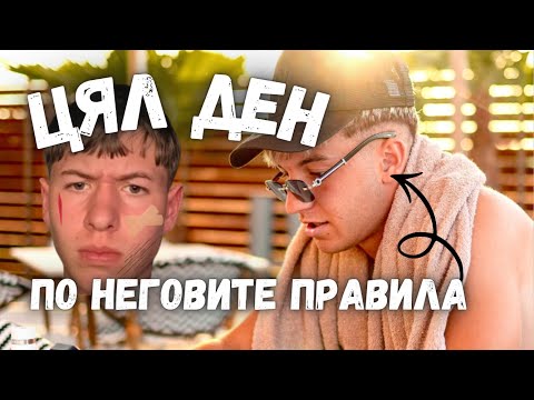 Teodor Petrov and Tonkata Iliev