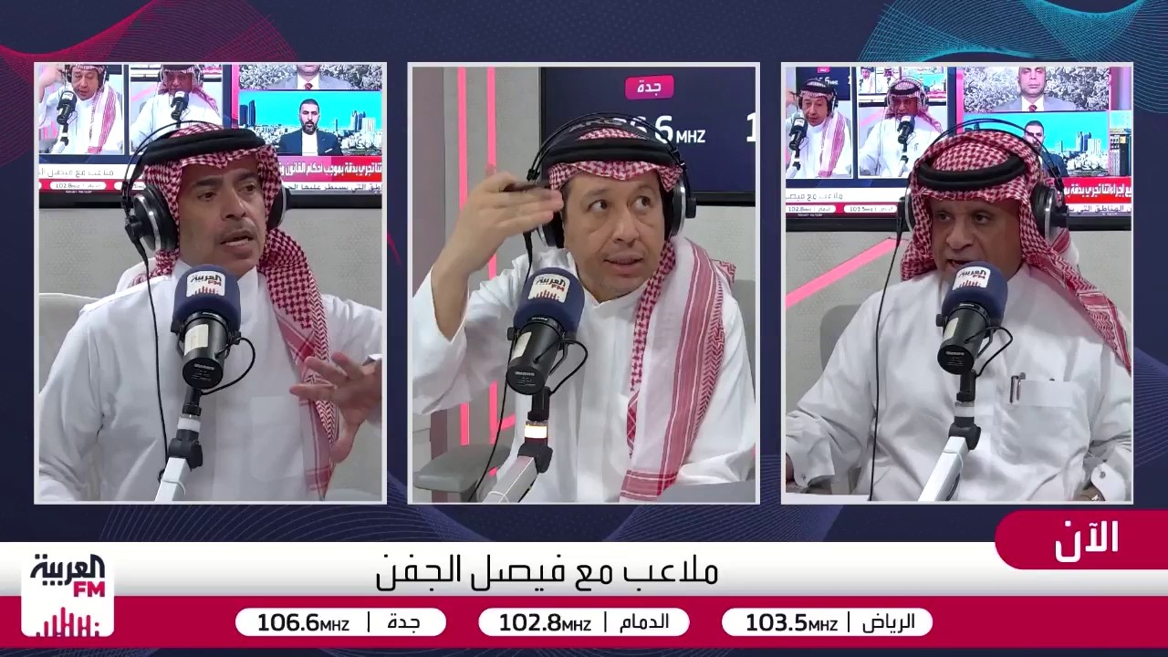 الجماز: اللاعبون السعوديون تحولوا إلى رجال أعمال