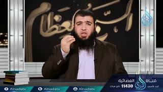 صورة برنامج السبع العظام