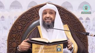 صورة 45   زاد المعاد في هدي خير العباد ﷺ  لفضيلة الشيخ أ د حسن بخاري  الخميس 11 04 1445هـ