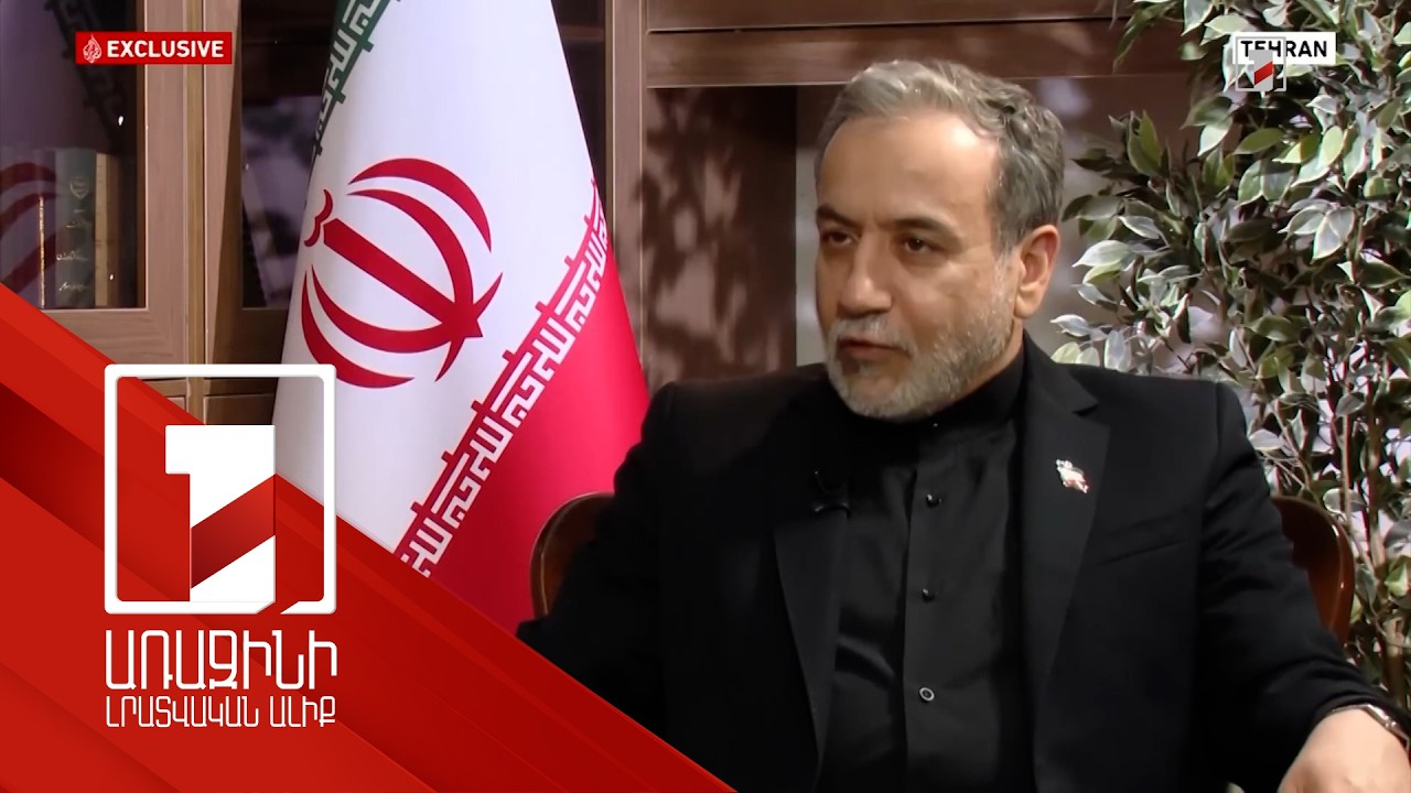 Իրանում իշխանափոխություն է տեղի ունեցել. Թրամփ