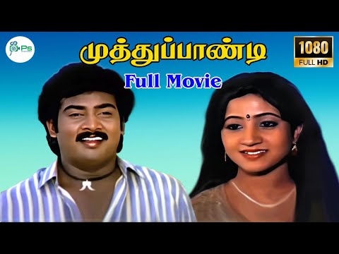 Muthupandi
