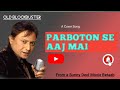 Parbaton Se Aaj Main | Betaab (1983) | Sunny Deol | Amrita Singh | Anand Bakshi Songs