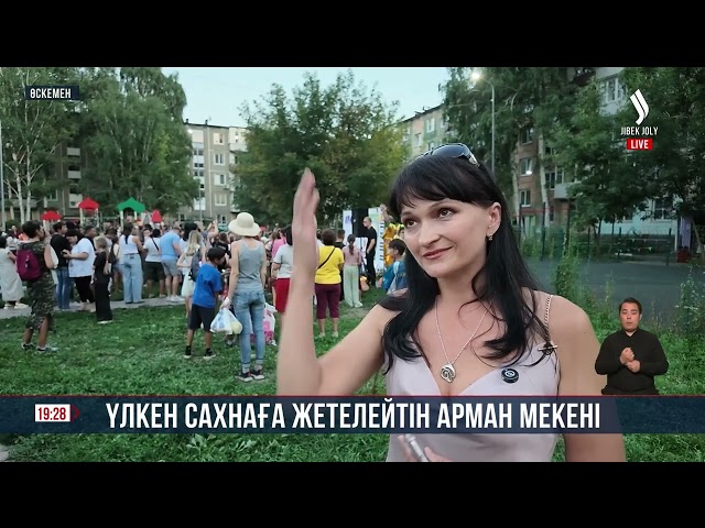 «Балалық шақ бояулары» музыкалық фестивалі