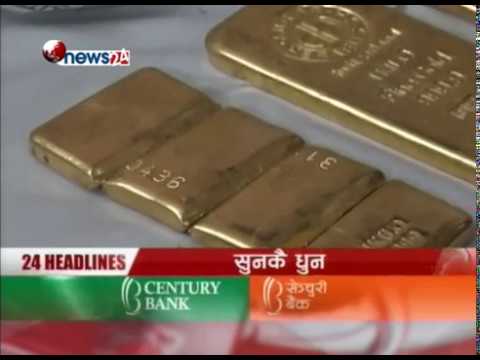 Prime Time NEWS 8 PM_2074_08_04 - NEWS24 TV