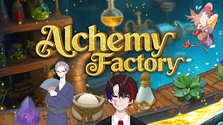 【AlchemyFactory】国家錬金術師に俺はなる！　＃ハロユー