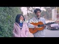 BOLE DAO THE REHMAN DUO
