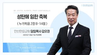 설교 동영상 메인 