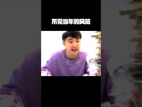 897233762&ldquo;不见当年的风范&rdquo;#兰亭序 #脱缰凯
