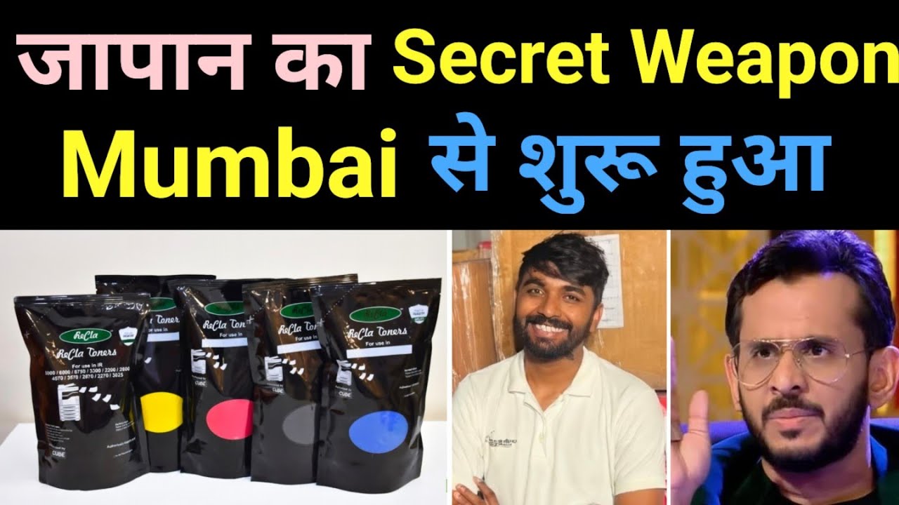 McKinsey की Job छोड़ी,  "Germany जैसा 98% बनाऊँगा India में" 🔥 Banyan Nation Startup Story