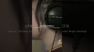 Download lagu Jannine Weigel🤍 Ploychompoo🖤 Thai Singer 🤎 mp3