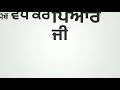 Life Plan Kaur B Whatsapp Status Punjabi Songs 2019 Punjabi Tashan
