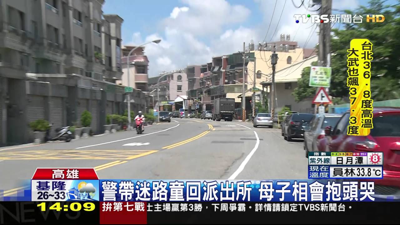 睡醒找不到媽!　3歲男童大街迷途3公里