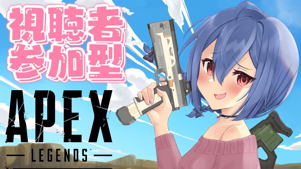 【APEX 参加型】ゴールド帯ランク！のんびりランク上げていく～！【バ美肉 Vtuber】