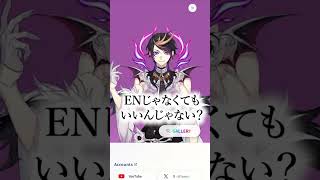 【Vtuber】Vtuberを学ぼう　闇ノシュウ編【kaph】 #kaph #にじさんじ #高校生 #vtuber