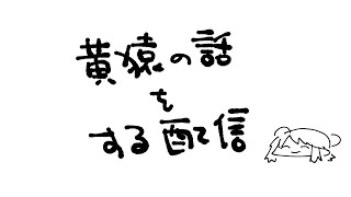 ※ネタバレ※黄猿とボニーとP5Rの話をしよう