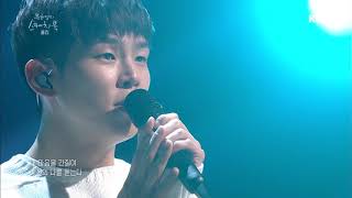 유희열의 스케치북 - 폴킴 - 초록빛 20190208