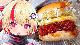 【ユニちゃん】ご主人！ハンバーガー食べに行くぞ！！　月見和風カツバーガー編【VOICEROIDグルメ】