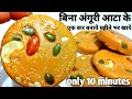 Make Ajmer's famous Kadak Sohan Halwa like Halbai, sohan halwa without Angoori flour with just 5 spoons of ghee.