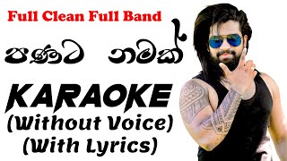 Panata Namak Karaoke Without Voice With Lyrics (CO