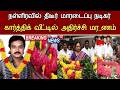 திடீர் மாரடைப்பு நடிகர் கார்த்திக் நடந்த துயரம்.! Actor Karthik muthuraman Health Issues Latest News