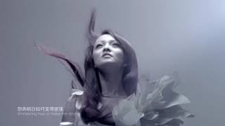 Download lagu 张韶涵 Journey 旅程 mp3