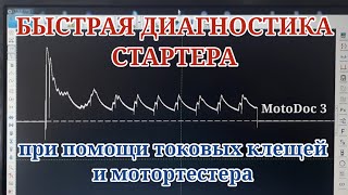 p2617 - причини помилки