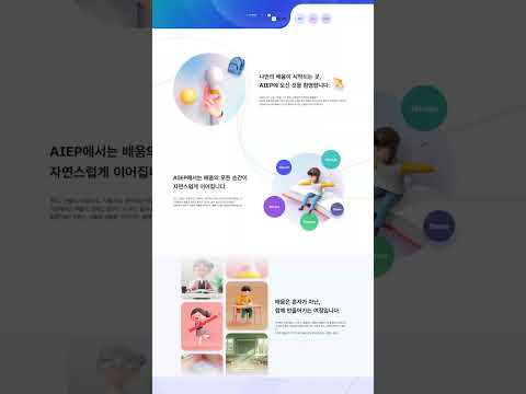 경북AI배움터(인공지능 맞춤형 교수학습 플랫폼)