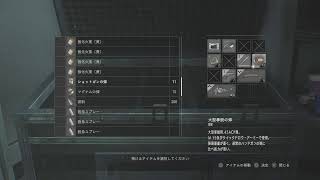 バイオハザード　RE2  レオン裏　ハードコア　pt.2