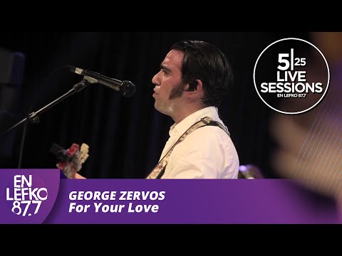 525 Live Sessions : George Zervos - For Your Love | En Lefko 87.7