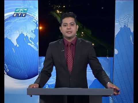 রাত ০১টার সংবাদ। ২৩ জুন ২০১৮