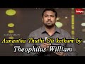 Aanantha Thuthi Oli Ketkum Cover Song By Theophilus William
