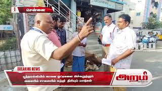 பூந்தமல்லியில் வாகன ஓட்டிகளை அச்சுறுத்தும்  வகையில் சாலையில் சுற்றி  திரியும் மாடுகள்