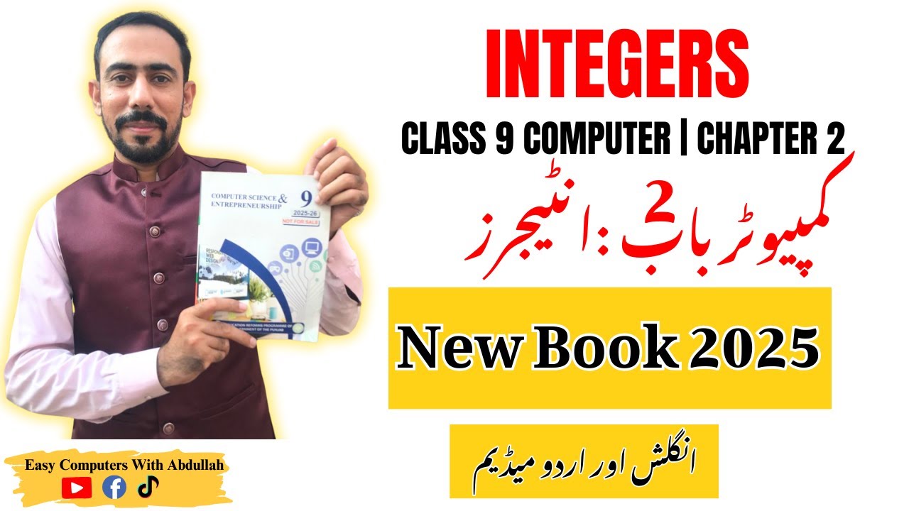 Integers Representation in Computer Memory | 9th Class Computer Chapter 2 |Class 9 New Book 2025