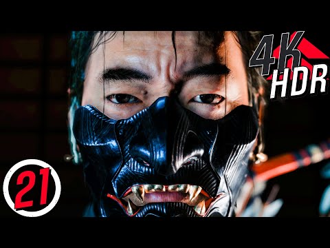 [4K HDR] Ghost of Tsushima (100%, Platinum, Hard)  Walkthrough part 21 - Ghosts from the Past