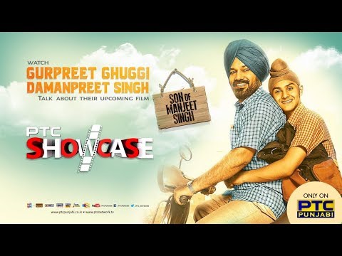 Son Of Manjeet Singh | Gurpreet Ghuggi & Damanpreet | PTC Showcase | Full Interview | PTC PUNJABI