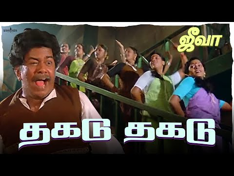 Thagadu Thagadu - Jeeva Tamil Movie Video Song | Sathyaraj | Amala |  K S Chitra | Gangai Amaran