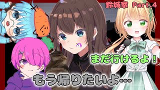 廃墟探索で詰みました…。【朱音学園ゲーム部】