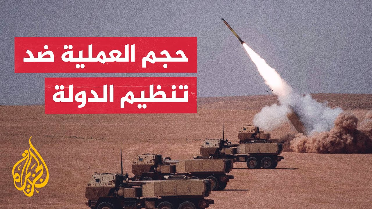 مسؤول أمريكي: نفذنا غارات على أكثر من 70 هدفا في سوريا