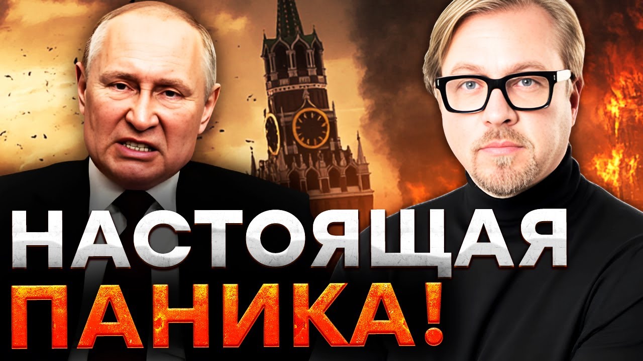 СРОЧНАЯ ЭВАКУАЦИЯ в РОССИИ! КРЕМЛЬ ЗАДУМАЛ СТРАШНОЕ! Путин ГОТОВИТ ТЕРРАКТ в