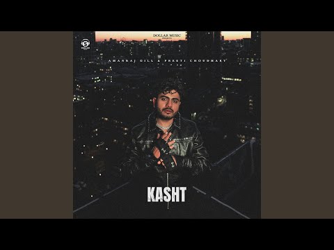 Kasht — watch video