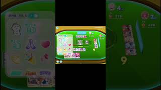 勝ったのに勝てない奴w【ホロドリ】【ポカジャン】 #ゲーム
