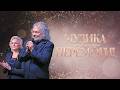 Taras Petrynenko, Tetiana Horobets and the band "HRONO" – Do Not Forget [Episode 19]