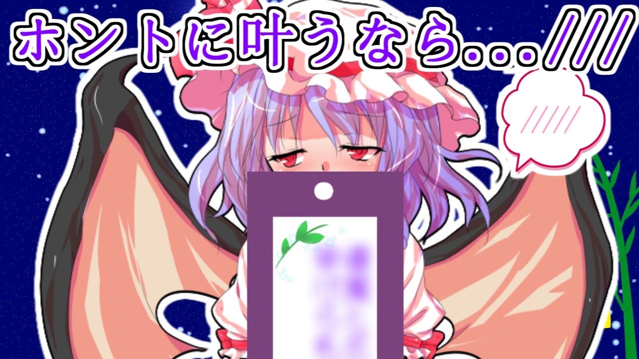 今年はスーパー七夕だぁ！！！