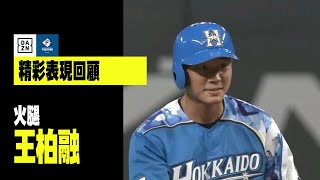 Re: [討論] 明天徵人大阪京瓷巨蛋看火腿客場出賽